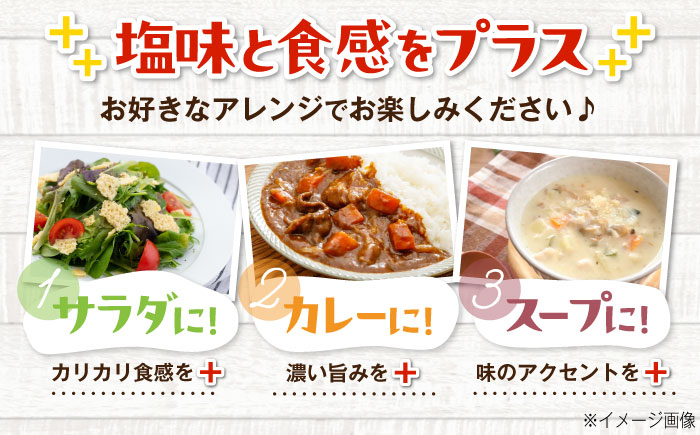 クリスピーチーズ5袋チーズ つまみ おつまみ 北海道 ビール ワイン 肴 常温 常温 定期便