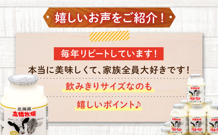のむヨーグルト 大(500ml×6本) ヨーグルト 飲むヨーグルト 牛乳 ミルク   飲み物 ドリンク  定期便