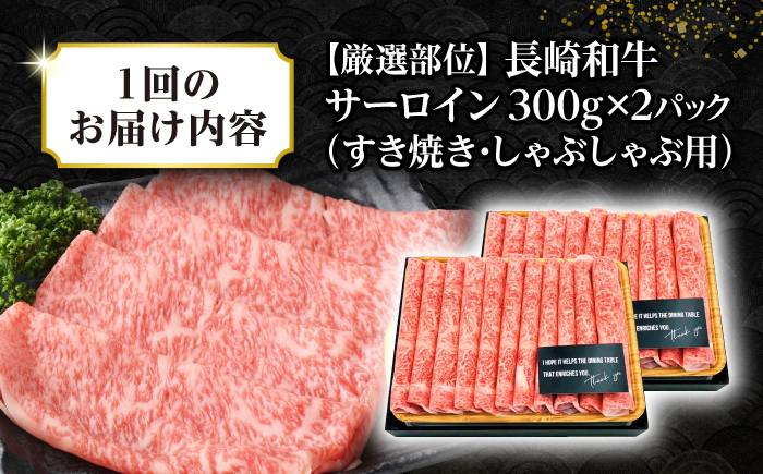 人気 和牛  長崎和牛 希少 柔らかい やわらかい 贈り物 ギフト  肉 お祝い