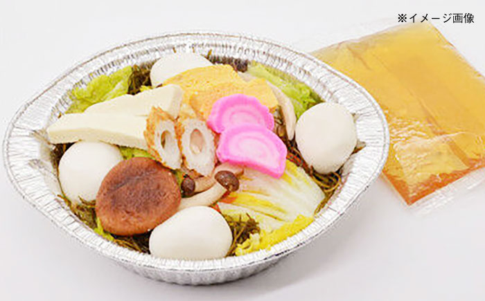 郷土料理 具雑煮 雑煮 素麺 そーめん そうめん ソーメン 手軽 簡単 島原 長崎 長崎県 島原市