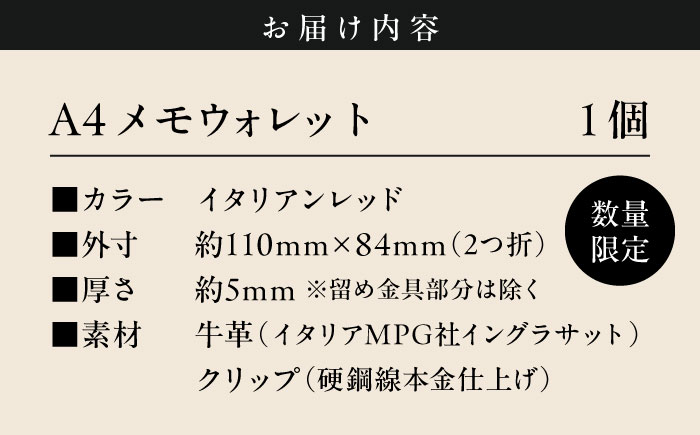 手帳 財布 牛革 レザー コンパクト 神奈川県