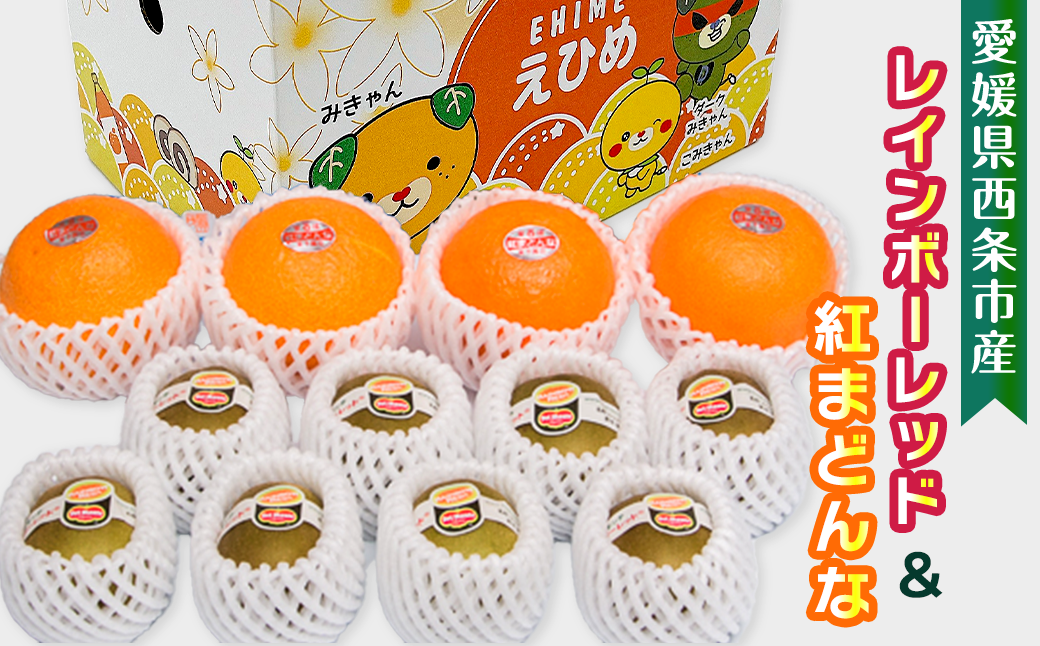 紅まどんなのお届け個数は、実際は5~6個です。