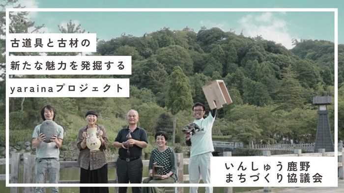 プロジェクトに取り組むメンバー
