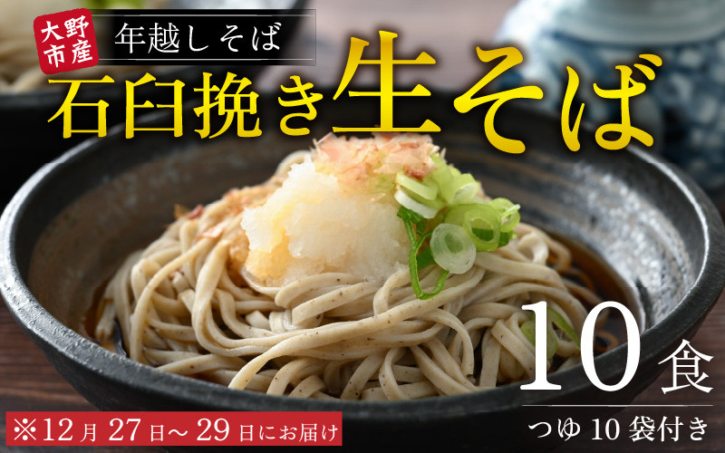 参考調理例(具材はつきません)