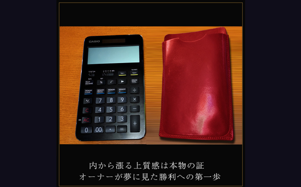 本革 電卓 ケース CASIO CALCULATOR S100 専用 WINE RED (ワインレッド)  / 収納 革 革小物