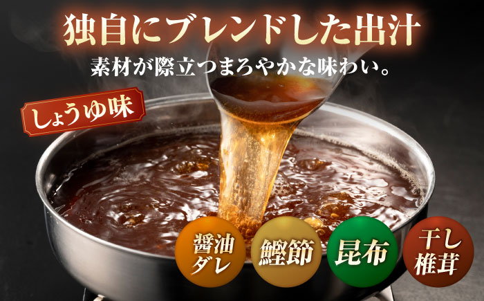 博多もつ鍋おおやま みそ・しょうゆ食べ比べ 各4人前  もつ モツ おおやま 味噌 鍋 鍋セット