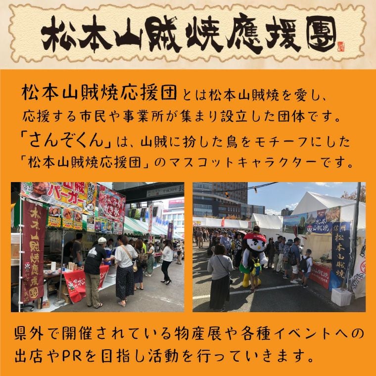 お店の味をご家庭で簡単に味わうことができます。