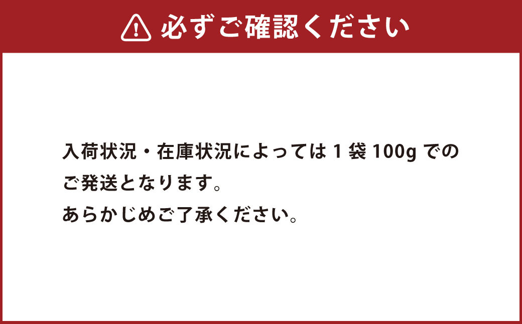 熊本 馬刺し 上霜降り(トロ)