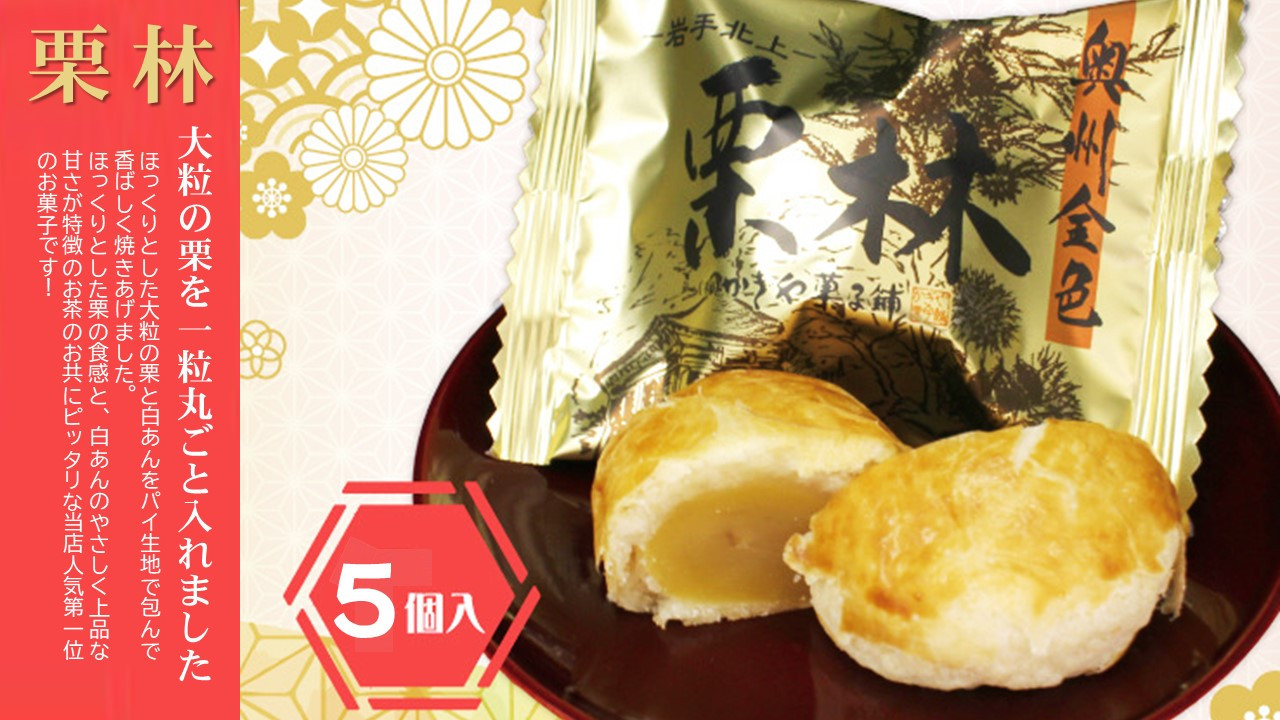 ギフトや手土産にも!