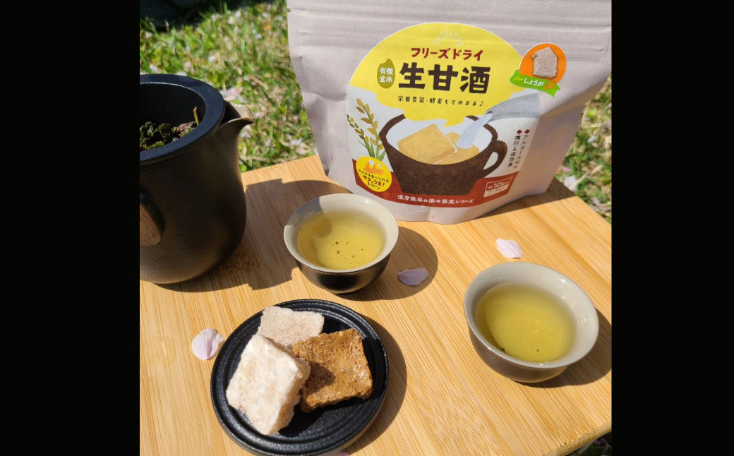 フリーズドライ 生甘酒 コーヒー 6袋セット ／ 珈琲 キューブ 新感覚 スイーツ お菓子 スナック菓子