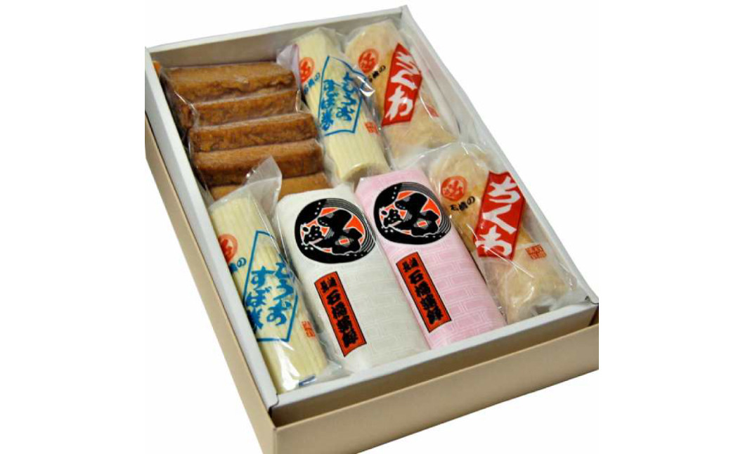 老舗ながさき蒲鉾セットA-7 / いわしからあげ 紅白板付蒲鉾 (竹) 特製ちくわ とびうおすぼ巻き 石臼練り イワシ アジ