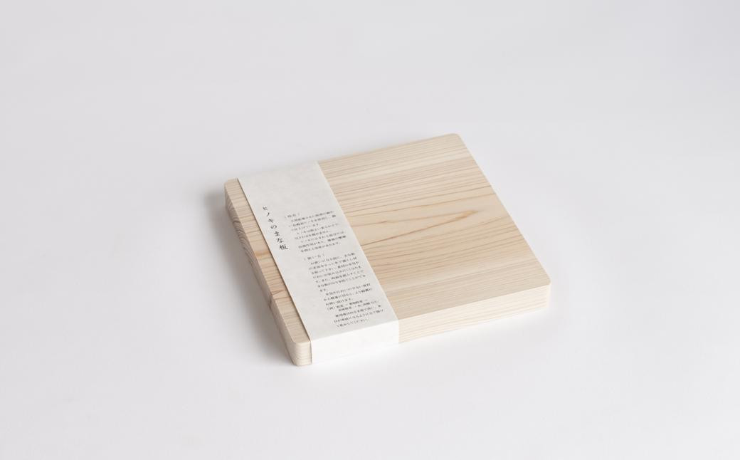 ヒノキのまな板 卓上正方形