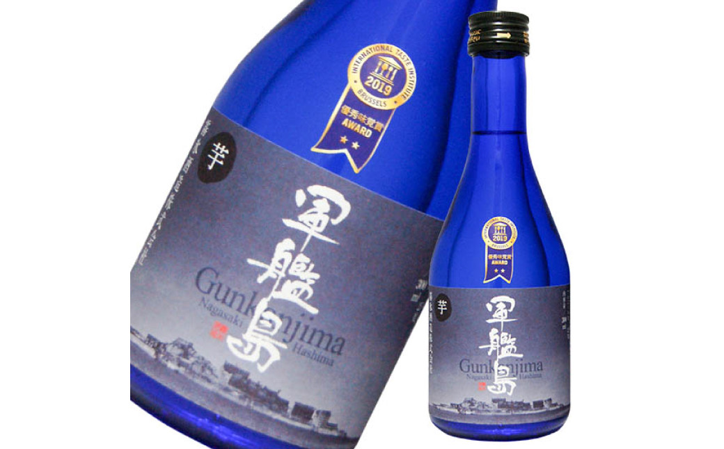 軍艦島芋・麦焼酎のみくらべ300ml/2本箱入セット / 芋焼酎 麦焼酎 焼酎 お酒 アルコール 飲み比べ セット 長崎県