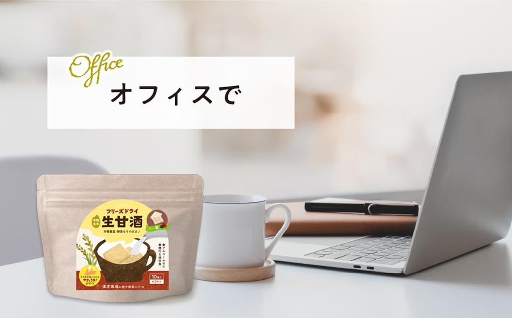 フリーズドライ 生甘酒 コーヒー 6袋セット ／ 珈琲 キューブ 新感覚 スイーツ お菓子 スナック菓子