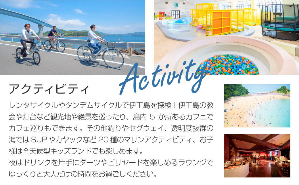 アイランドナガサキ 施設利用券 30,000円分