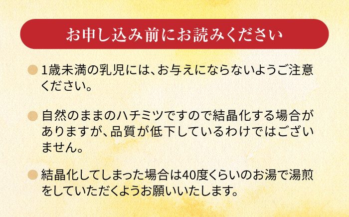 蜂蜜 はちみつ ハチミツ ハニー
