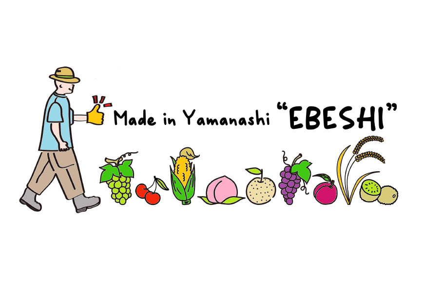 山梨県産 桃 約 3kg