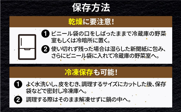全国屈指の名産地 白石町から高品質れんこんをお届け!
