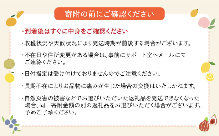 梨（なし）豊水（ほうすい）