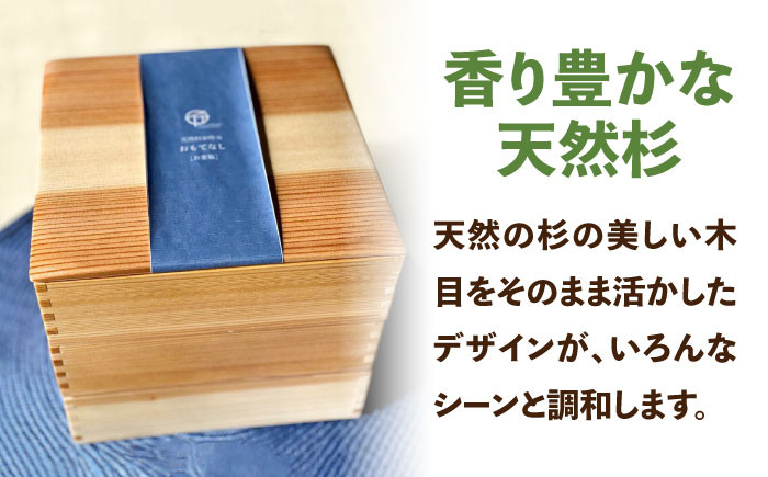 お重3段。お弁当箱 天然杉 スギドコ