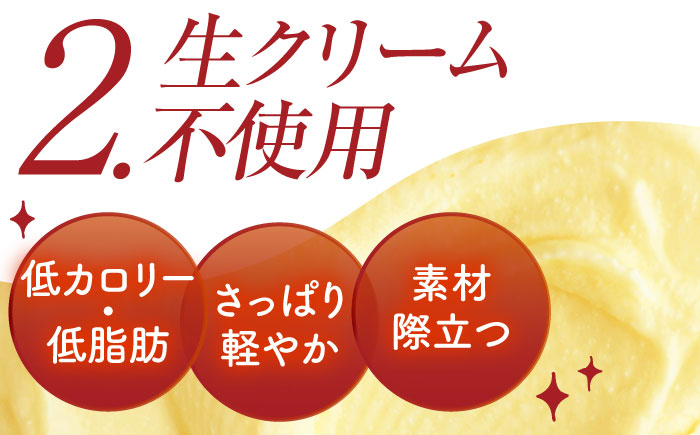 【生クリーム不使用！】なめらかプリン 5個セット 【創作キッチンRana】