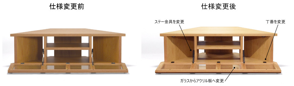 2024年10月生産分より仕様が変更となります。