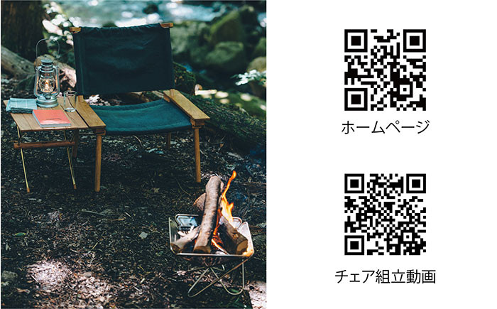 PLAY. The Canvas Chair / Dark Gray