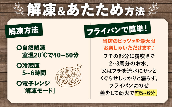 ピザ 2枚セット(マルゲリータ・季節の野菜ピザ)冷凍 ピザ窯 ぴざ PIZZA
