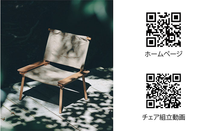 PLAY. The Canvas Chair / Khaki