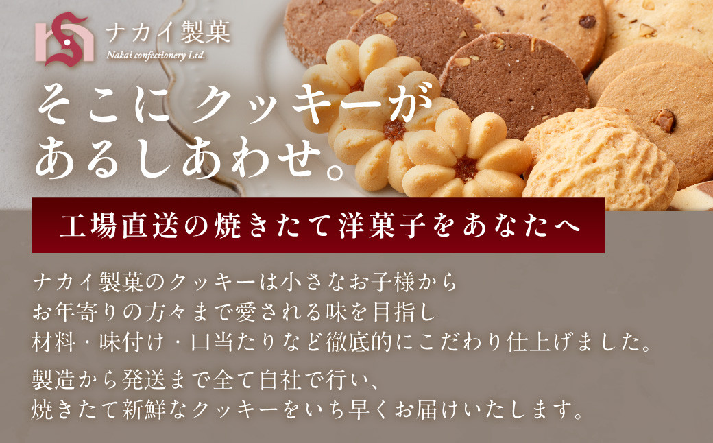 無選別おからクッキー(プレーン) 約1kg (50g×2袋)おから クッキー お菓子 洋菓子 焼菓子 スイーツ ダイエット