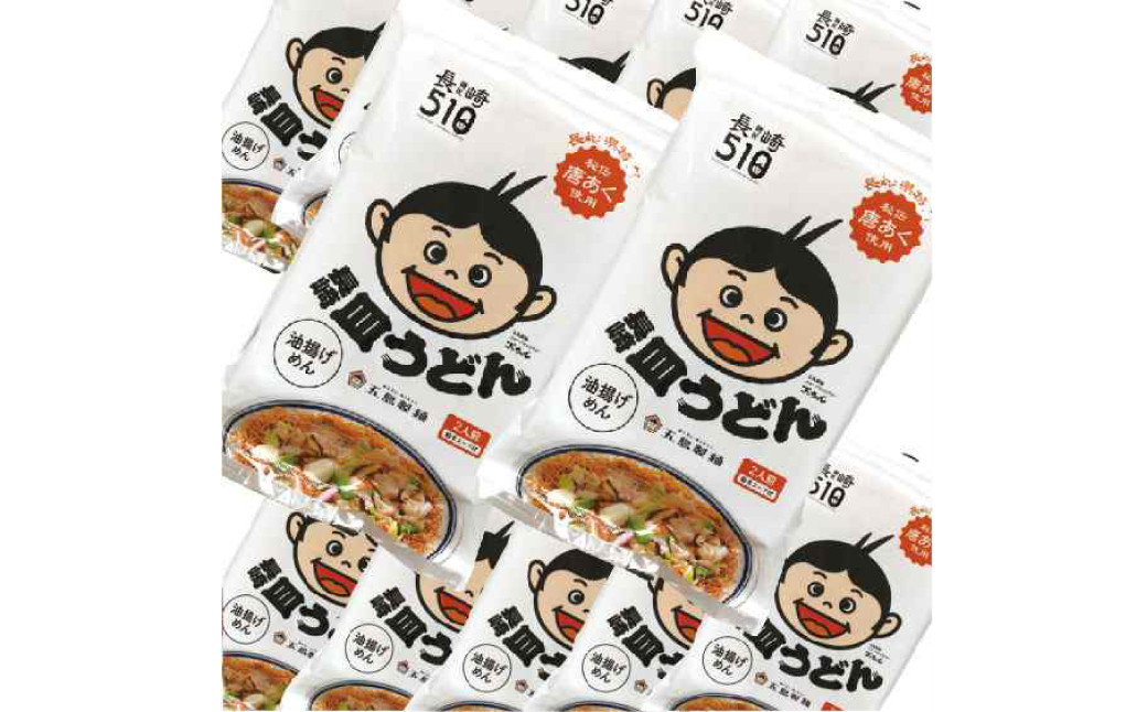 長崎皿うどんスープ付 (1袋2食分入り12袋セット)本場ながさきの味 / 麺 麺類 皿うどん あんかけ