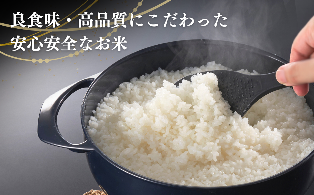 良食味・高品質にこだわっています