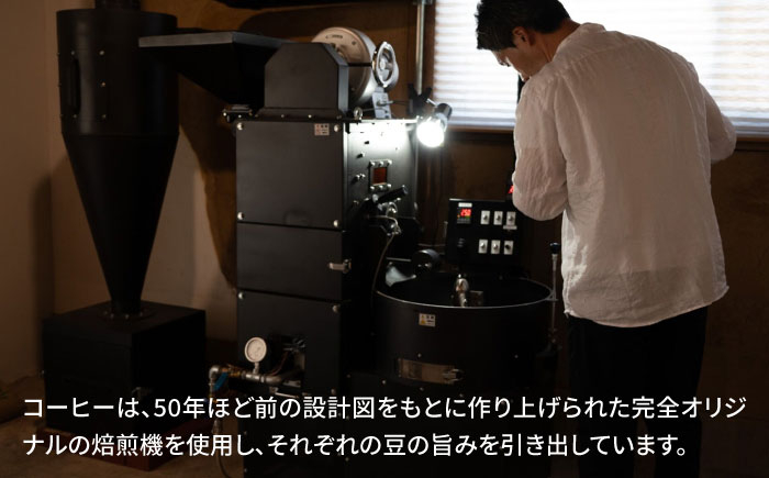 自家焙煎コーヒー ドリップバッグ ギフトボックス 25個（5個×5箱セット）/とのみのHOKAO COFFEE [UDV002]