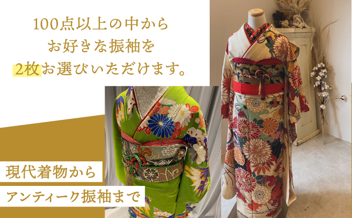 着物 着付け 体験 福岡 成人 イベント