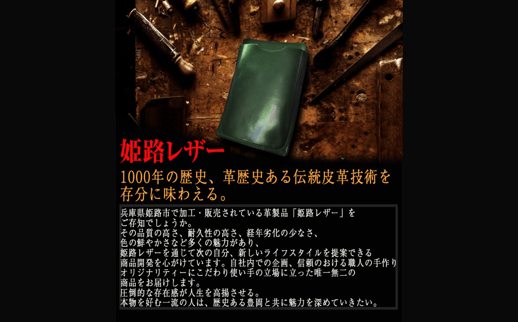 本革 電卓 ケース CASIO CALCULATOR S100 専用 GREEN (グリーン) / 文房具 革 革小物