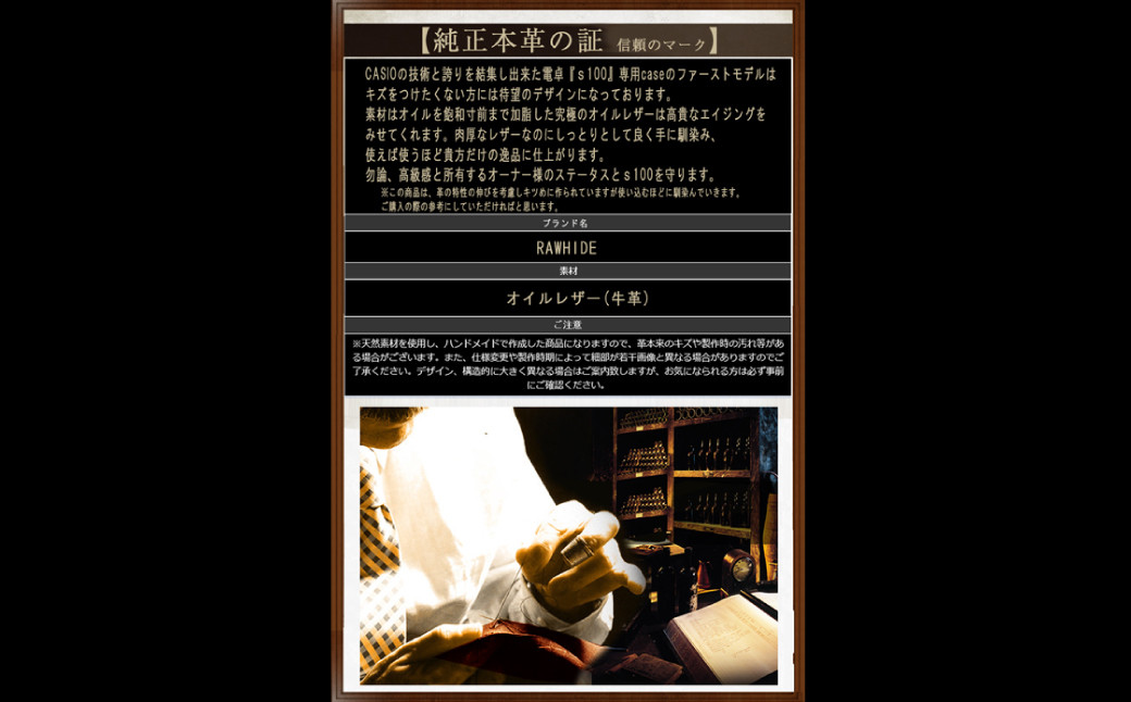 本革 電卓 ケース CASIO CALCULATOR S100 専用 GREEN (グリーン) / 文房具 革 革小物