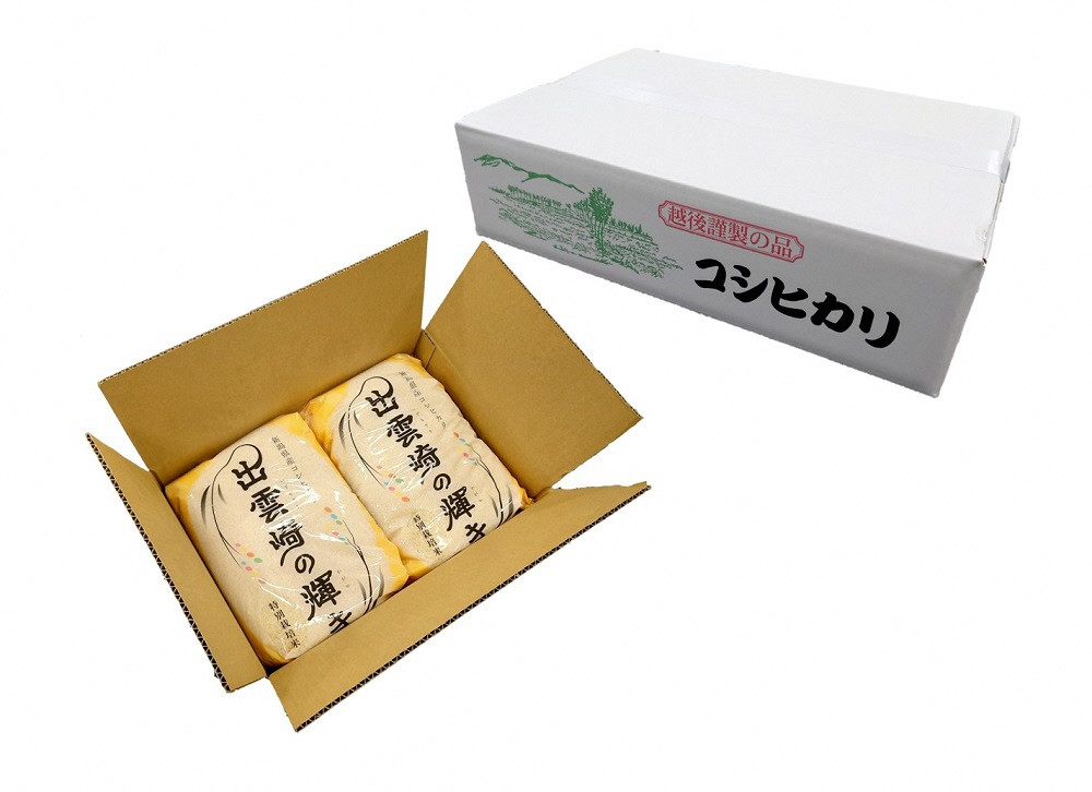 「出雲崎の輝き10kg」配送イメージ