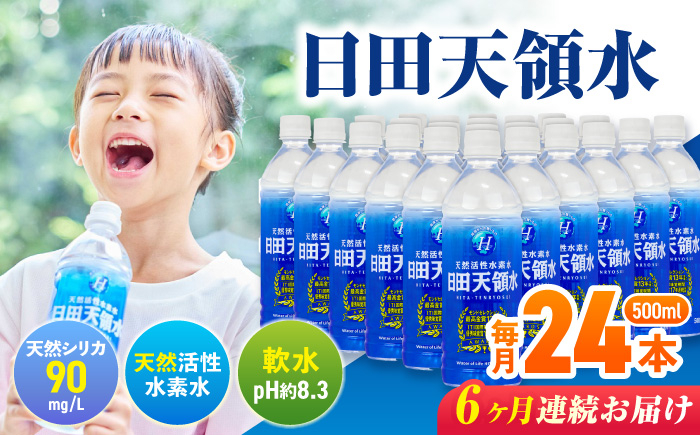 飲料水 水 みず 備蓄 防災 天然水 天然 ミネラルウォーター みねらるうぉーたー ミネラル シリカ