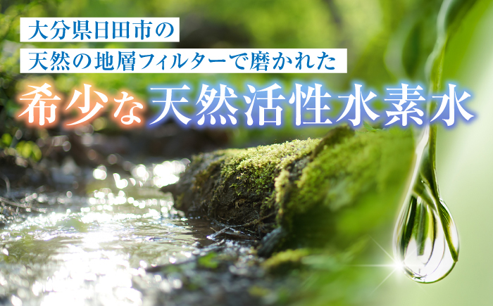 飲料水 水 みず 備蓄 防災 天然水 天然 ミネラルウォーター みねらるうぉーたー ミネラル シリカ