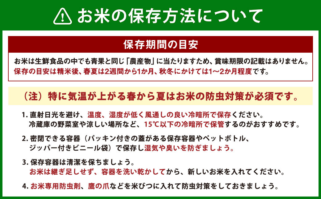 【2回定期便】浦臼産ゆめぴりか精白米10kg（5kg×2袋）