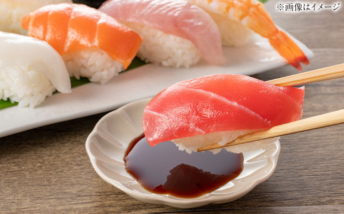 醤油 しょうゆ さしみ醤油 調味料 寿司