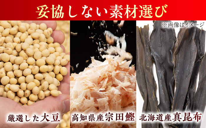 味噌 みそ ミソ 合わせ味噌 あわせみそ 国産 人気 おすすめ 調味料 醤油 こいくち しょうゆ 調味料セット