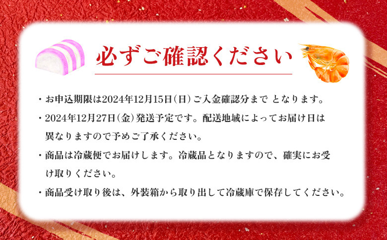 【数量・恵庭市ふるさと納税限定】紀文おせち2段重