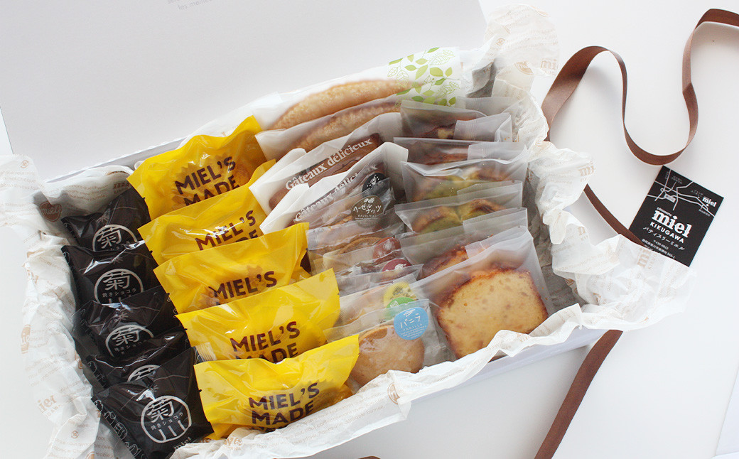 miel こだわり焼菓子 アソート(焼菓子27個入り)| 焼き菓子 お菓子 スイーツ 詰め合わせ 詰合せ セット
