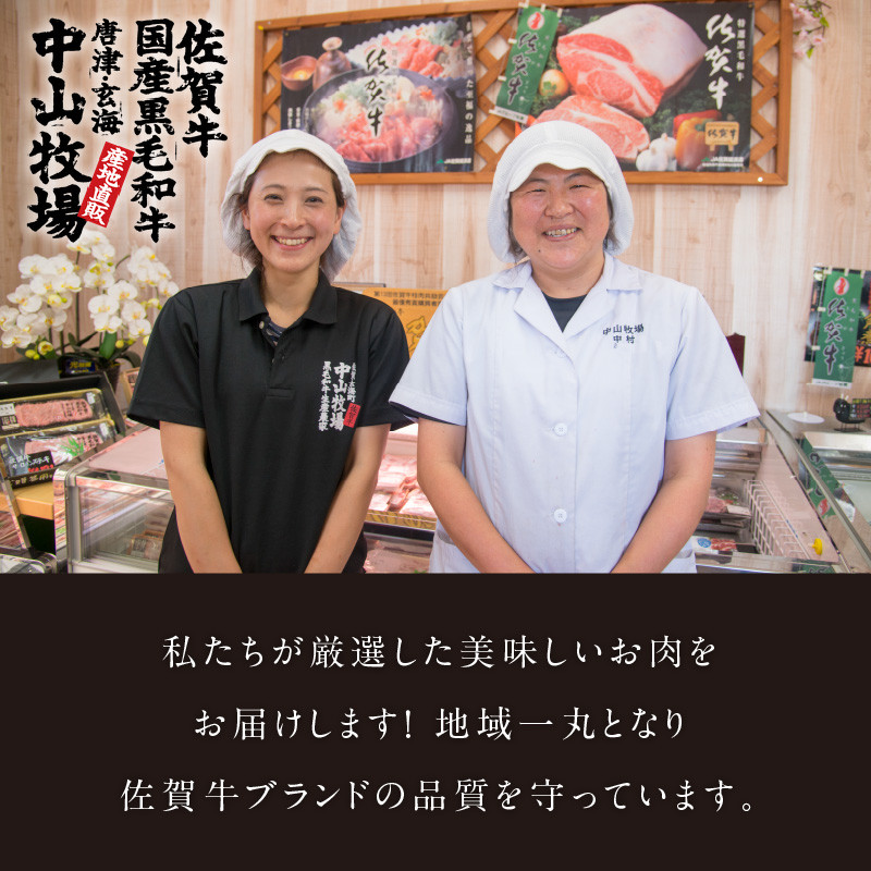【訳あり】佐賀牛切り落とし