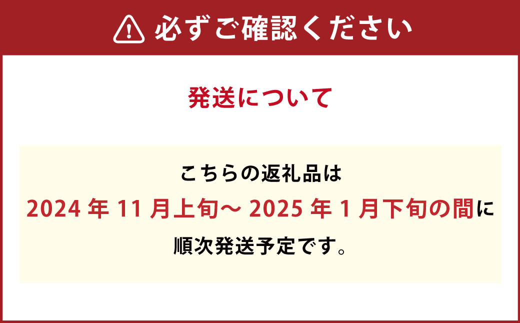 【北海道産原料使用】 北海 七宝漬 110g×3パック 合計330g 