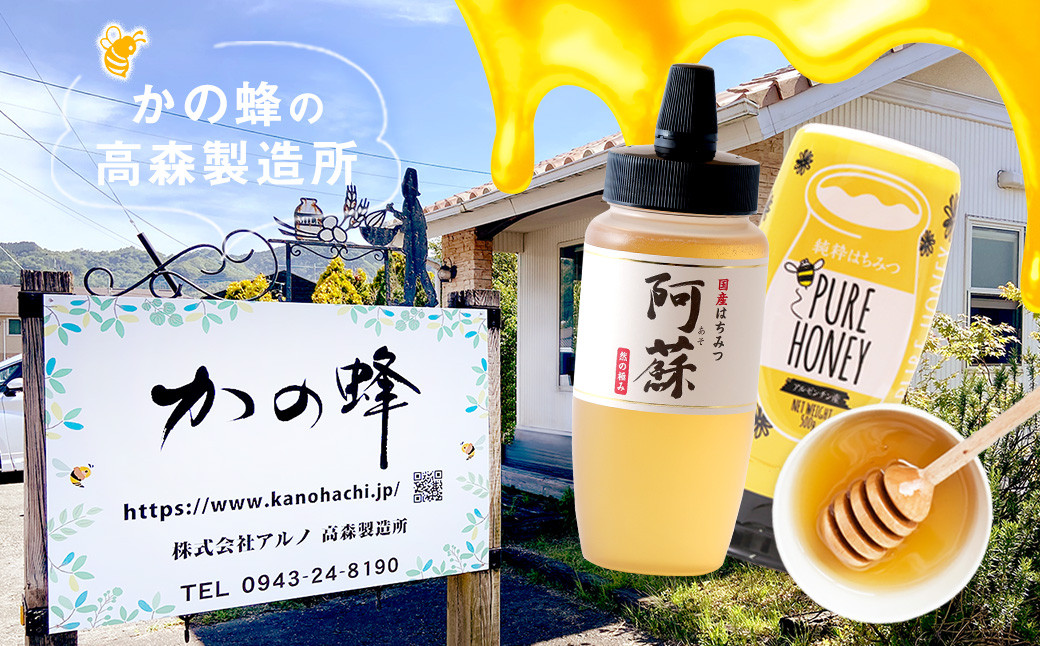 はちみつ 専門店【 かの蜂 】 ヨーロピアン 蜂蜜 500g