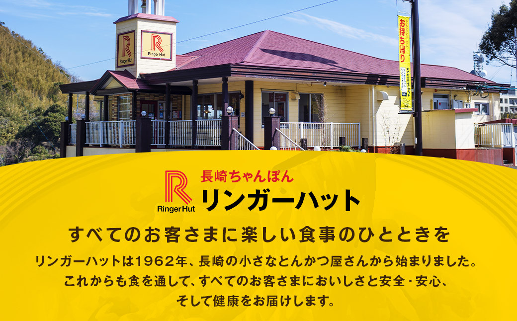 【全6回定期便】長崎皿うどん6食セット