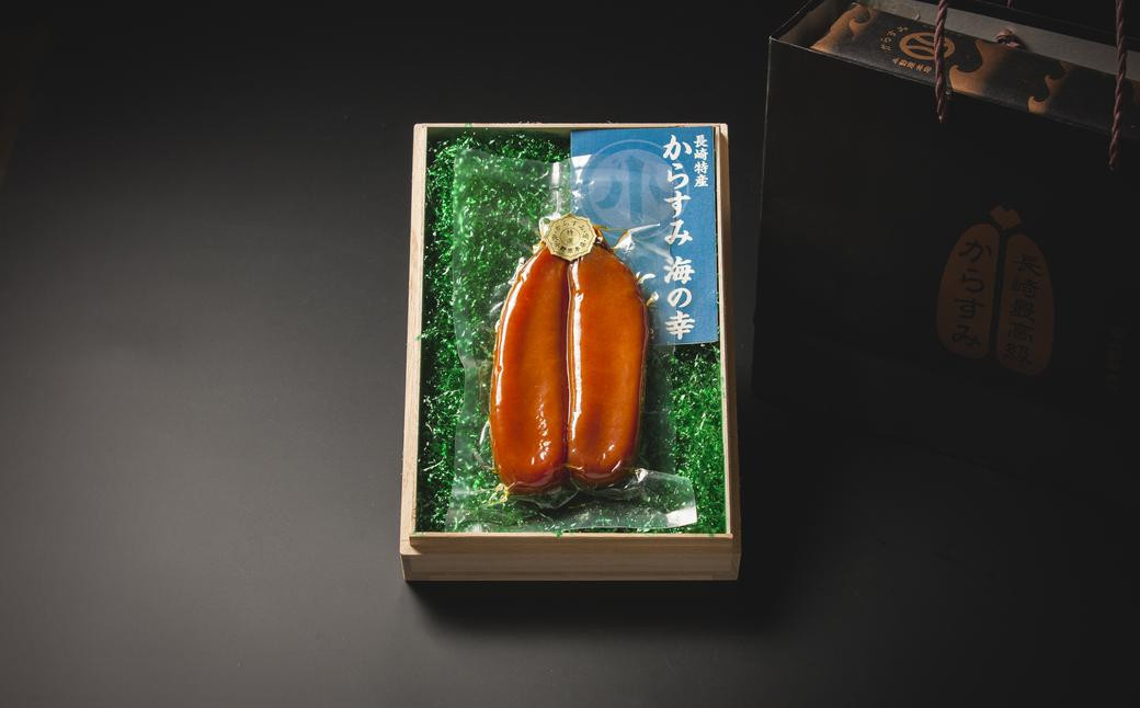 創業安政6年の老舗からすみ屋がお届けする【薄塩からすみ270g】 / 唐墨 からすみ カラスミ おつまみ 長崎県 長崎市