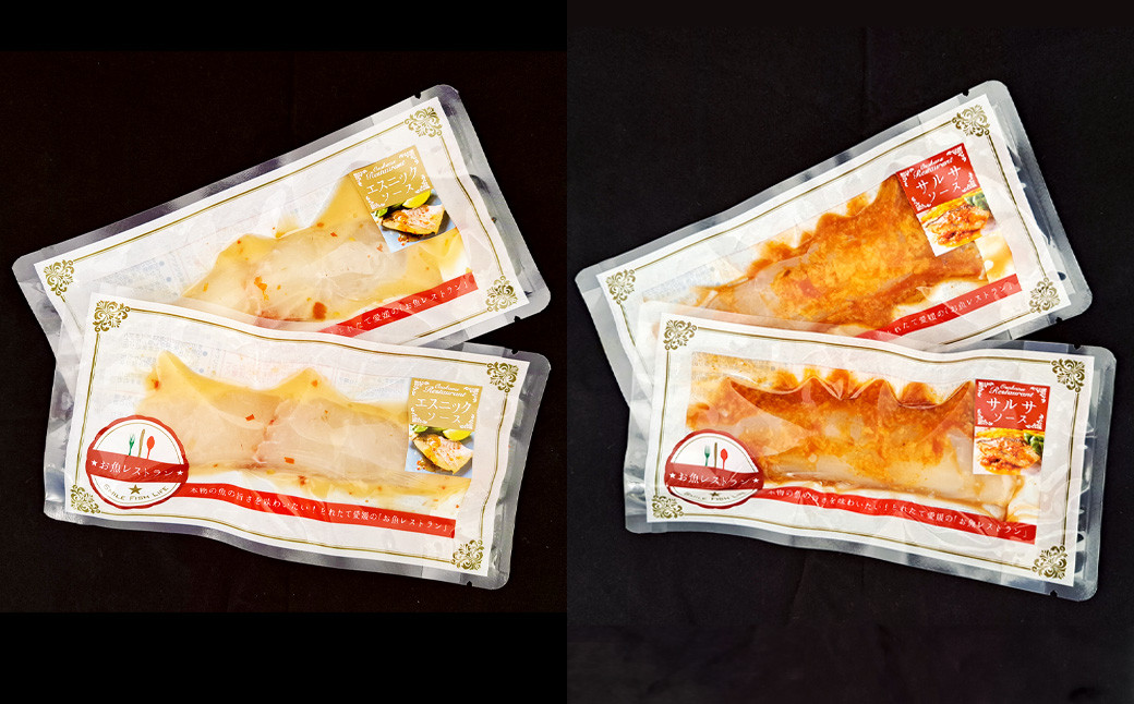 世界を旅するお魚レストランセット ４種 各2袋 魚 さかな お魚 真鯛 鯛 バジル 中華ネギ サルサ エスニック 惣菜（510）